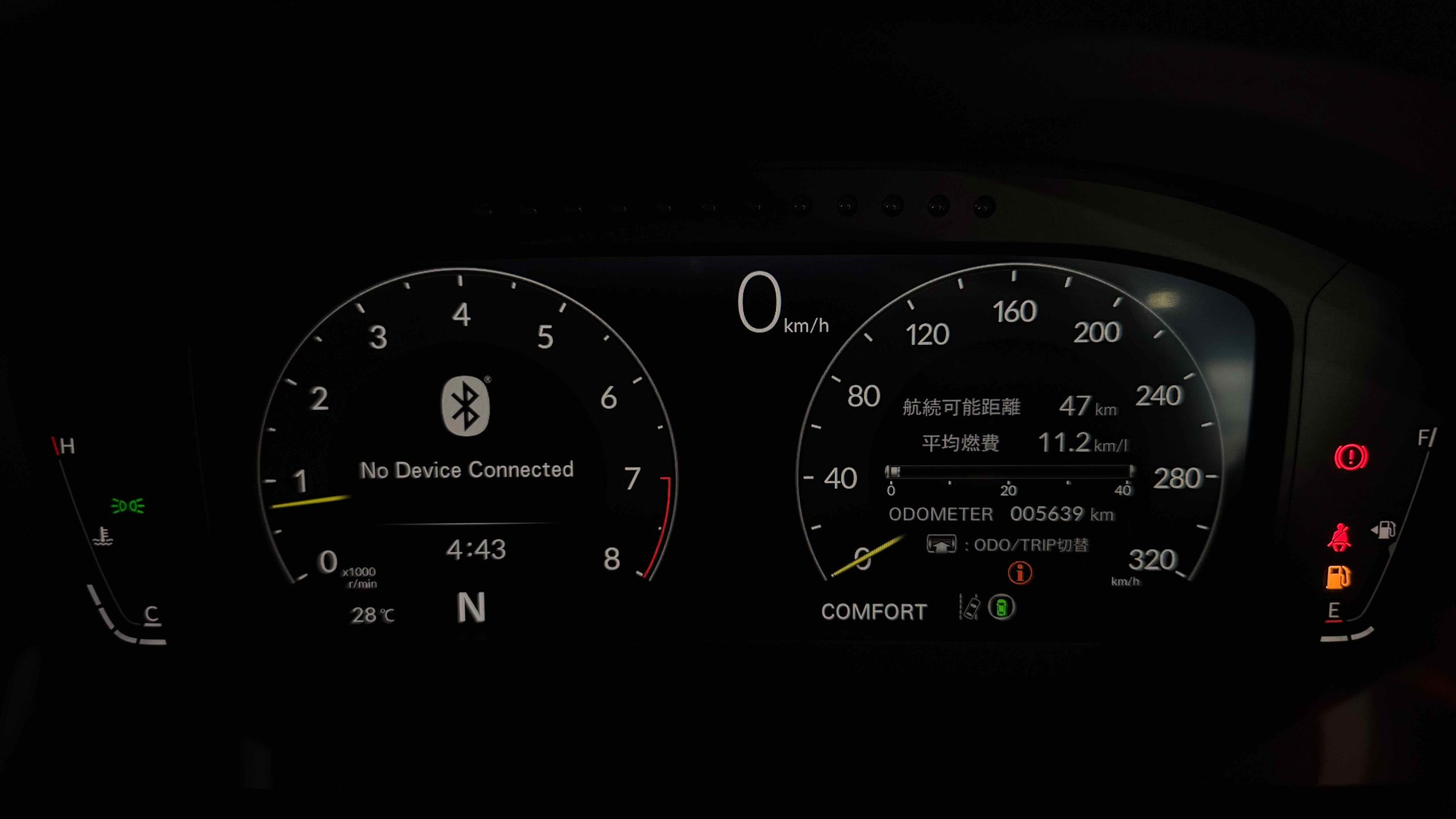 
								Honda Civic Type R (FL5) full									